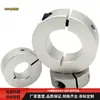 Modelo de anillo fijo STCB-D25 D30 D32 D35 D40 D50 D55 D60-B15-B18-B22