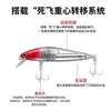 5/7G/10G/14G Señuelo Minnow Vibratorio Hundido con Anzuelo con Surco de Sangre Sistema de Mosca Muerta Cebo para Pescar Cebo Duro de Lanzamiento Largo con Hoja Plateada