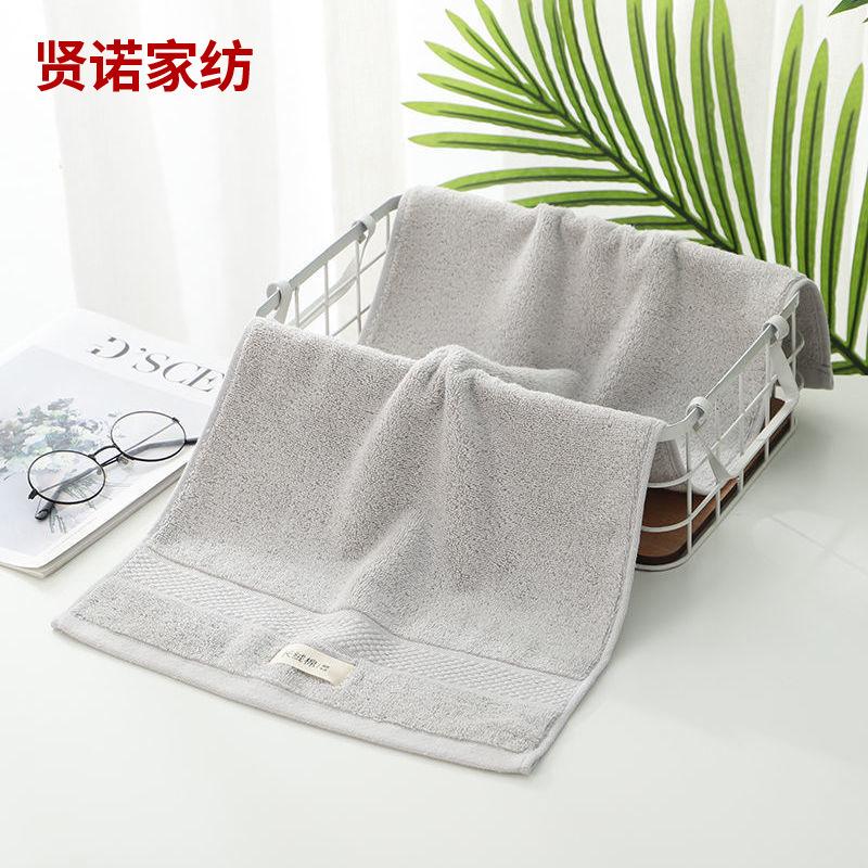 sku_灰色（1条）100%纯棉