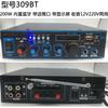 Amplificador de potência de 5.1 canais Amplificador de potência doméstico Amplificador de potência de karaokê Amplificador de potência digital de alta potência USB Bluetooth com cartão plug-in