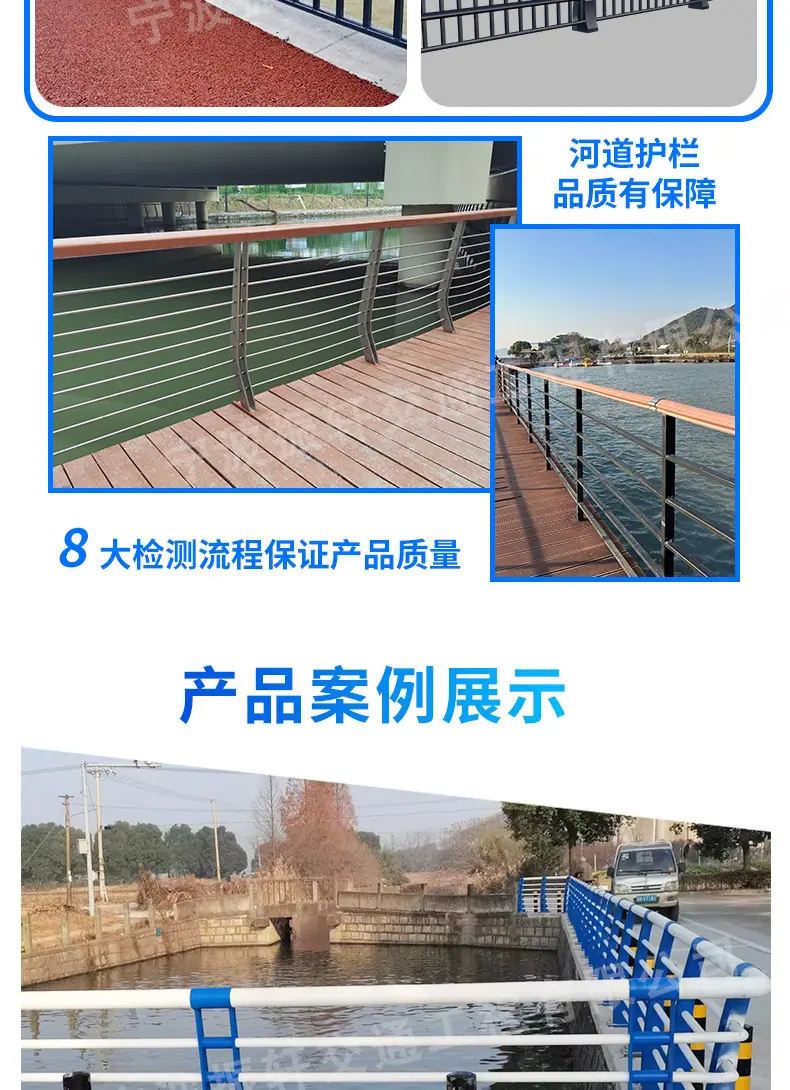 桥梁护栏详情页22310-1_04.jpg