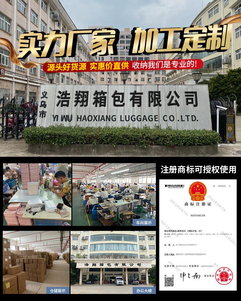 0-详情厂家 (1)