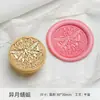 Nueva Serie Maravillas Naturales Sello de Cera de Fuego Cabeza de Latón, Sello de Cera de Fuego, Cabeza de Sello de Latón Exquisitamente Tallada, Venta al por Mayor desde el Fabricante