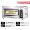 Horno de Gas Comercial con Una Capa, Doble Capa, Tres Capas, Seis Bandejas para Hornear en Pastelería y Pizzería, Gasover Carne Cocida