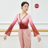 Traje de Dança Clássica Feminino Top Rhyme Gradient Mudança de Cor Dança Chinesa Dança Folclórica Vestido de Prática