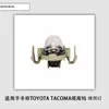 81270-35110 Es Adecuado para Toyota Toyota Tacoma Tacuma Repuestos de Automóvil Luz de Matrícula 01-04