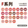 Pacote de refil F series bead 10g, contas F series rosa, cor combinando com Mard, contas pequenas de 2,6 mm, universal