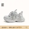 Zapatillas para Niña 2026 Nuevos Zapatos de Otoño para Niño Zapatos tipo Papá de Campus Estilo Princesa Niños Grandes Ligeras Zapatillas para Correr