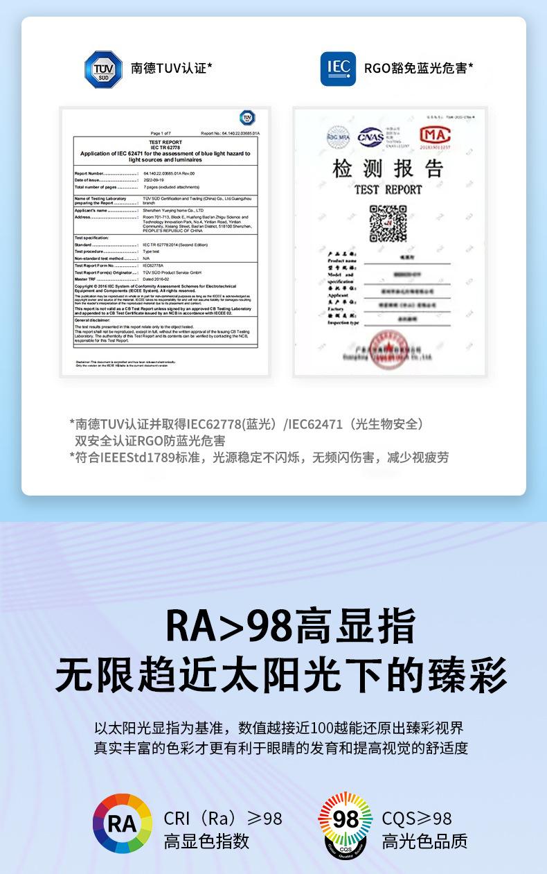 新做-侨升_19