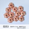 Tapas Huecas de Flor 18K14K, Espaciadores de Cuentas Chapados para DIY Hecho a Mano, Accesorios para Joyería C16 Brocado de Canción Estilo Chino