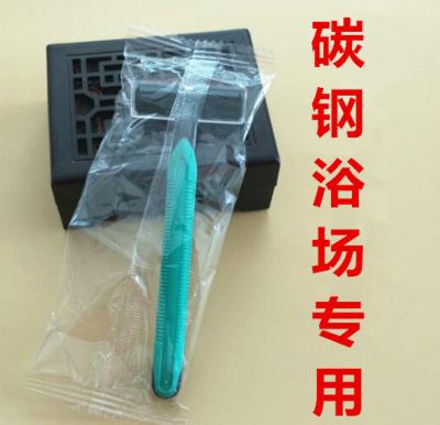 2号国产《不锋利》