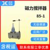 (Sin calefacción) agitador magnético 85-1