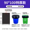 Bolsas de Basura Grandes, Extra Gruesas, Extra Grandes, Negras, para Hoteles, Administración de Propiedades y Uso Comercial, Bolsas de Plástico de Boca Plana al por Mayor