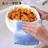 Pano de Prato Removedor de Gordura, Pano Multifuncional de Fibra de Madeira Removedor de Odores, Específico para Cozinha, Absorvente de Água, Pano de Limpeza Doméstica Fácil de Limpar