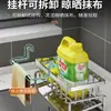 Estante de cocina para guardar paños, escurridor, no requiere taladro, cesta multifuncional para desagüe de fregadero del hogar