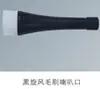 Acessórios para Ferramentas Pistola de Aspiração Rolamento Pistola de Teto Bico Polidor Escova de Carvão PA Pote Corpo do Pote Tampa do Pote Manga