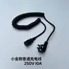 Accesorios para Montacargas: Interruptor de enclavamiento Zhongli, Cable de carga, Interruptor de parada de emergencia, Cable de datos Bluetooth, Arnés de botones