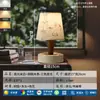 Luminária de Mesa Decorativa de Tronco Escandinavo Criativa para Quarto Dormitório Luminária de Cabeceira Controle Remoto Luz Noturna LED Luz de Atmosfera para Dormir