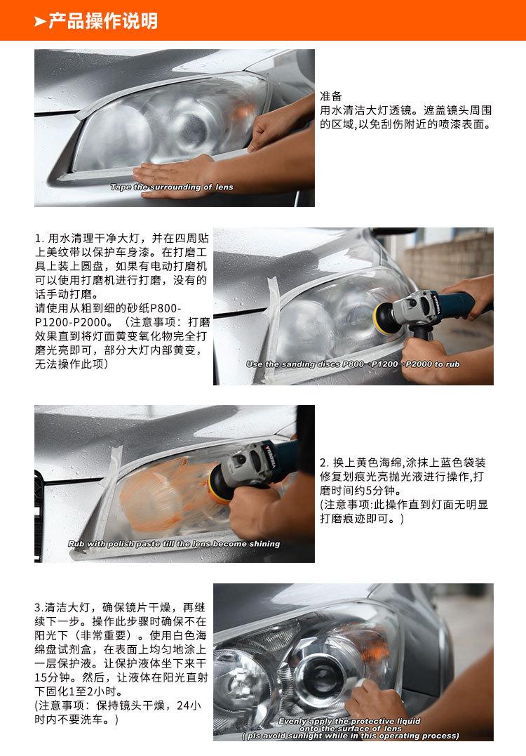 大灯详情页_03.jpg