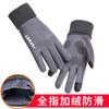 Luvas de equitação de inverno masculinas Luo Kou Velo quente Montanhismo Corrida Esqui Fitness Luvas esportivas com tela sensível ao toque espessa