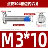 Tornillos de acero inoxidable 304 de cabeza plana grande con hexágono interior, recubiertos de pegamento, avellanados, anti-aflojamiento y anti-desprendimiento, tornillos para muebles avellanados recubiertos de pegamento