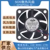 Directo de fábrica DC5015 ventilador DC de tres cables de aceite 12V función de medición de velocidad ventilador de refrigeración para inversor 5cm