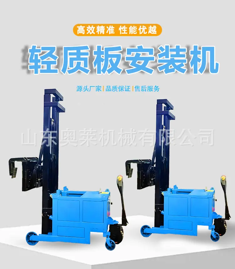 轻质版安装机详情页_01.jpg