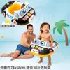 Barco inflable para niños, gran anillo de natación impermeable para niños, juguete para jugar en el agua, barco de juguete con fondo blando y toldo protector solar.