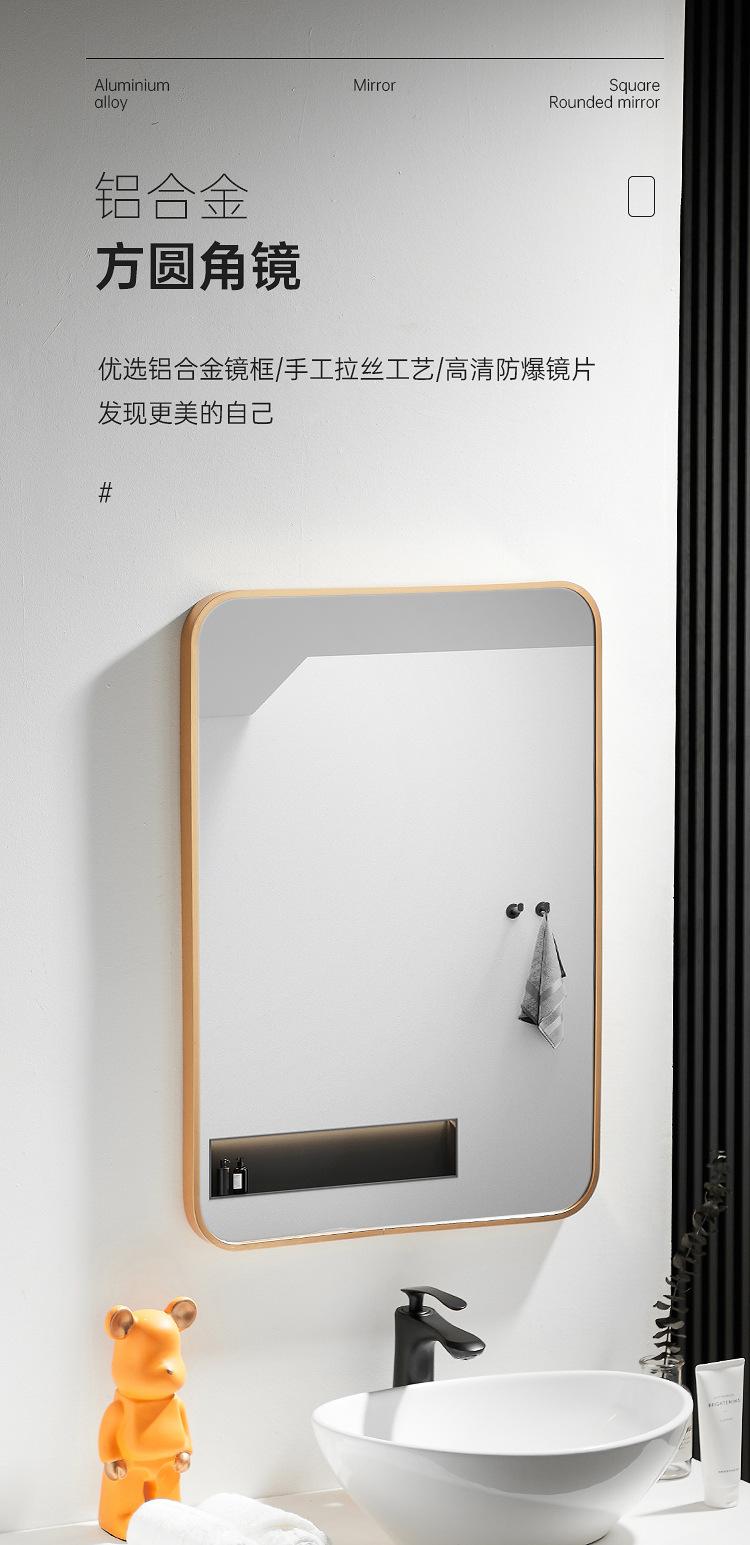 浴室镜商详_01.jpg