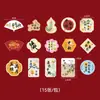Shangjin [Design Original] Cartão de Saudação para o Festival da Lua Cheia do Meio Outono Série Estilo Antigo Chinês Cartão Buquê Cartão de Decoração para Caixa de Presente