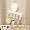 Estante de Almacenamiento con Ganchos de Cocina Colgador para Cuchara Espátula Rascador de Sartén Estante de Almacenamiento sin Taladro Barra Colgante Multifuncional Colgador de Trapo para Pared