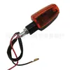 Luz de giro universal para motocicleta transfronteriza, señal de giro, cubierta amarilla, cubierta transparente, luz indicadora
