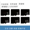 Venta al por mayor de fabricante de tarjetas de memoria, tarjeta TF de 32 GB, tarjeta SD de 8 GB, 16 GB para teléfonos móviles, 64 GB para grabadoras de vigilancia, tarjetas de almacenamiento de 128 GB