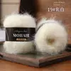 Xale Cobertor de Lã de Alpaca Mohair Tingido em Degradê Tricotado à Mão com Padrão Lã para Bebê de Espessura Média