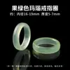 Jingdong jóias ágata dongling jade anel anel de corrida anel simples simples anel personalidade anel coringa atacado