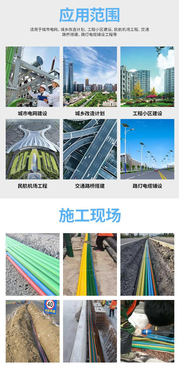 详情图片_7.jpg
