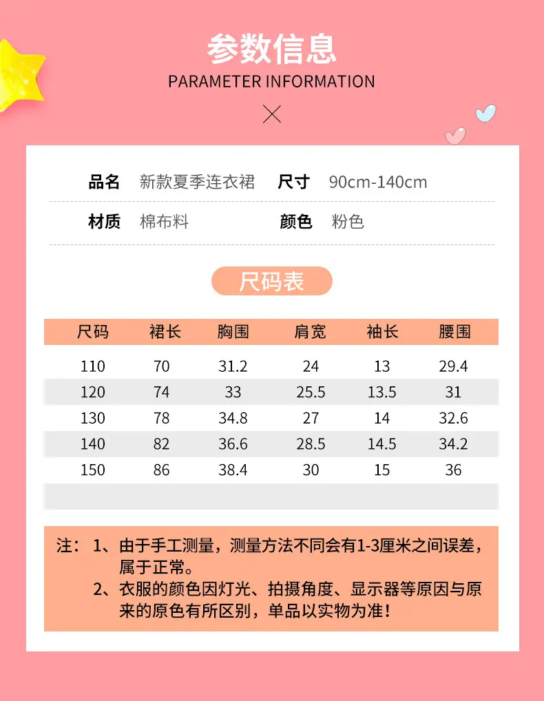 详情_13.jpg