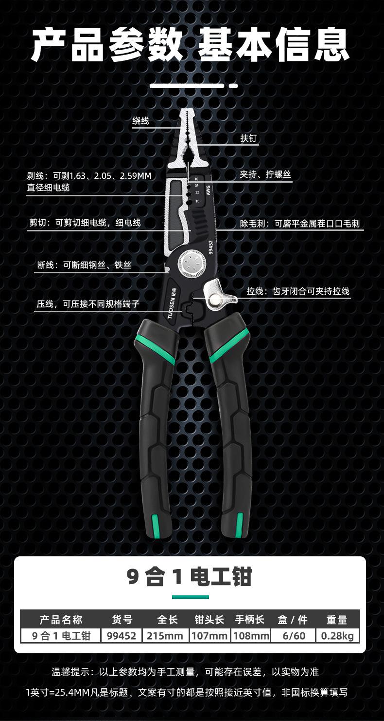 模板-不带通用详情_03.jpg