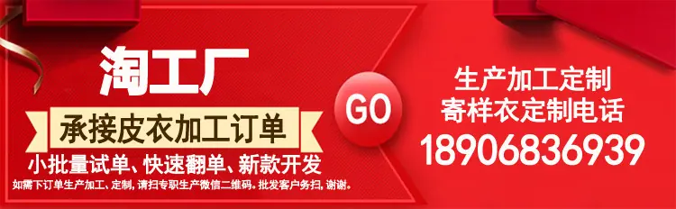 2-淘工厂750.jpg
