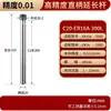 Barra de Extensión Er16/Er20 para Centros de Mecanizado CNC, Alta Precisión 0.005mm Aleación 20Crmnti