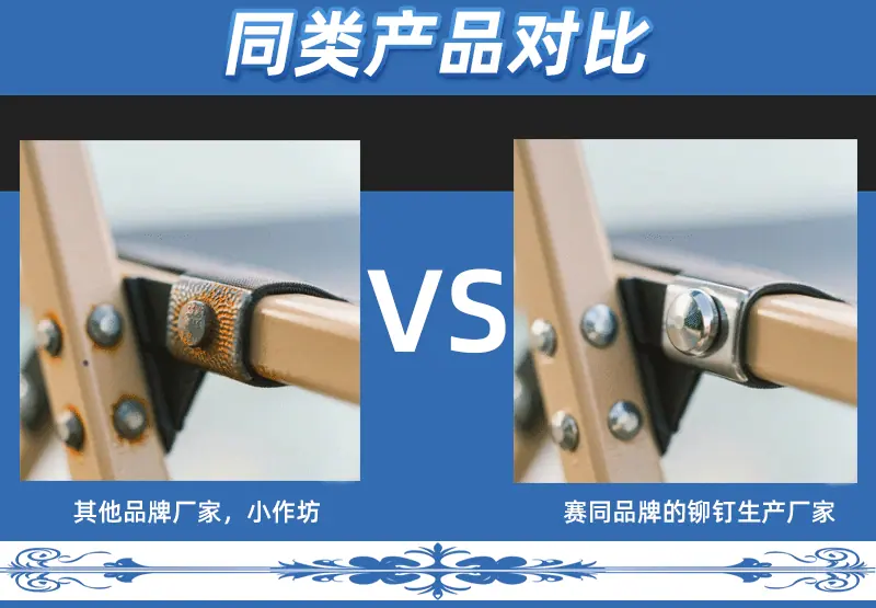新版详情页16