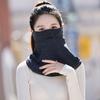 Máscara cálida de otoño e invierno para mujer y hombre, protección de cuello, resistente al viento, protección para los ojos, transpirable, para montar al aire libre, protección para los oídos, viento frío, máscara facial completa