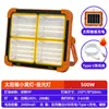 Luz de Emergência Solar Luz Externa Carregamento USB Luz de Barraca Luz de Feira Noturna Luz Estilo Camping Luz Estilo Camping Luz LED Multifuncional