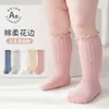 Calcetines Largos para Niños Más Vendidos de Amazon con Bordes Fruncidos, Calcetines de Longitud Media para Recién Nacidos y Bebés, Calcetines de Encaje con Bordes Sueltos