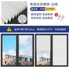 Cortina Varanda Protetor Solar Protetor Solar Protetor Solar Isolamento Térmico Proteção Solar 2024 Novo Estilo Instalação Sem Furos Cortina para Banheiro Tecido de Sombreamento