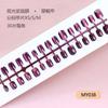 Aurora Púrpura Elegante Blanco Niña 30 Piezas de Uñas Sentido Avanzado Moda Combinable Blanco Armadura Prefabricada Usar Armadura