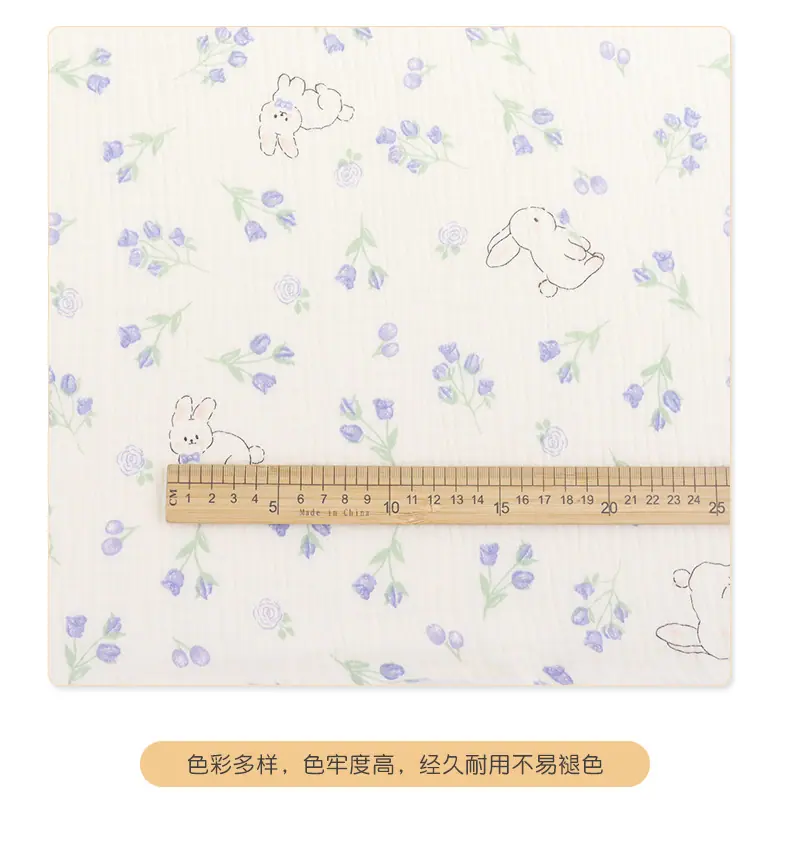 瑞语纺织_10.jpg