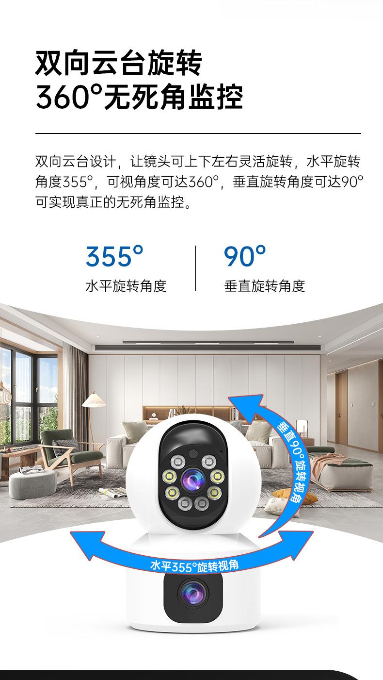 枪球联动_08