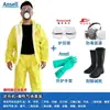 Traje de Proteção Resistente a Ácido e Alcali Weihuojia 3000 para Materiais Químicos e Perigosos, Roupa de Proteção de Corpo Inteiro Resistente a Ácido e Alcali
