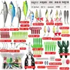 Kit Completo de Iscas Artificiais Spinnerbait Minnow Rã Isca Macia Todas as Camadas de Natação Transfronteiriço